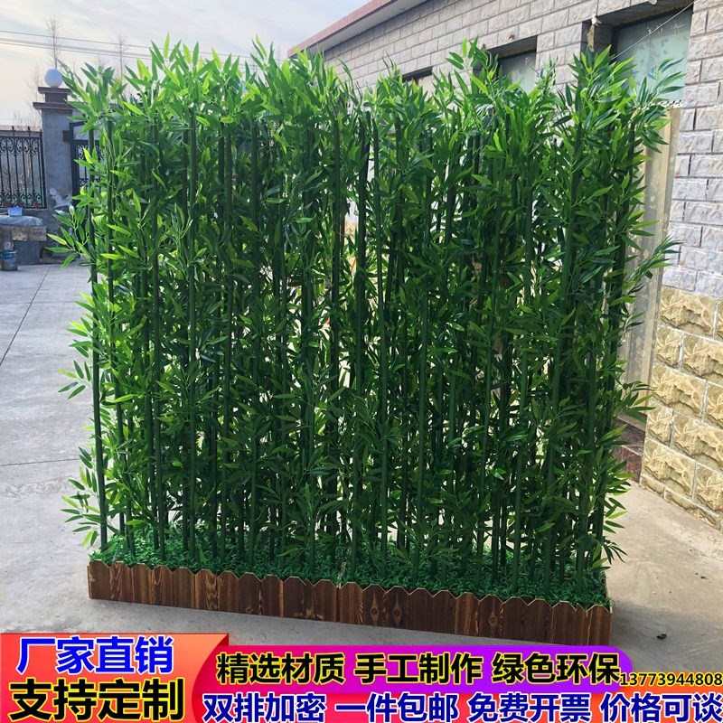 仿真竹子室内装饰屏风隔断酒店商场造景室外植物背U景墙植物假竹