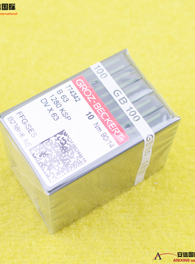 德国格罗茨机针DV*63冚车针绷缝机C针DVX63工业缝纫机配件一盒包