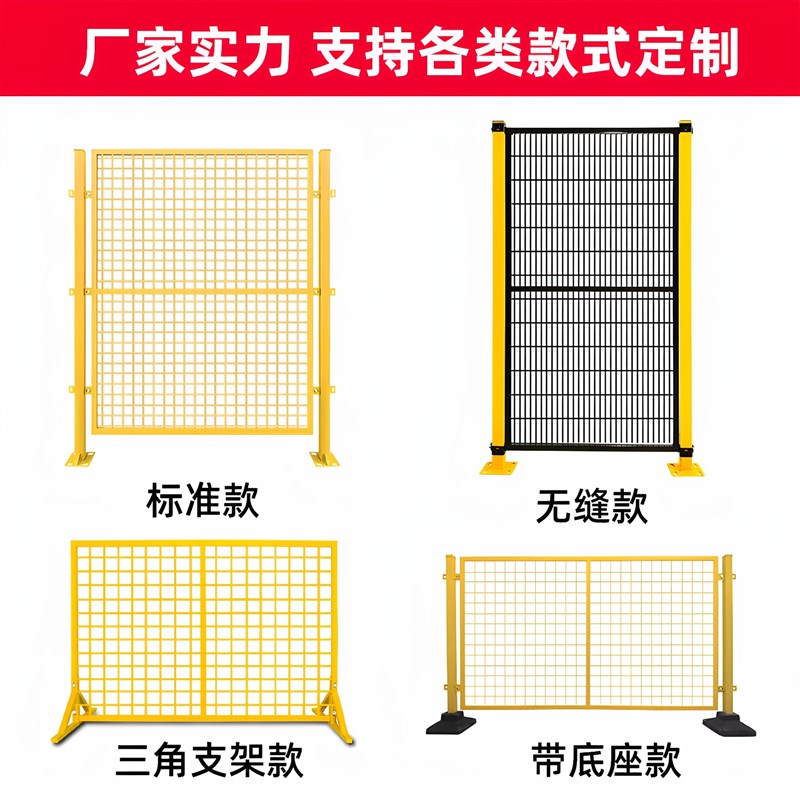 车间仓库隔离网圈地铁丝网护栏网工厂设备快递分拣机W器人防护围