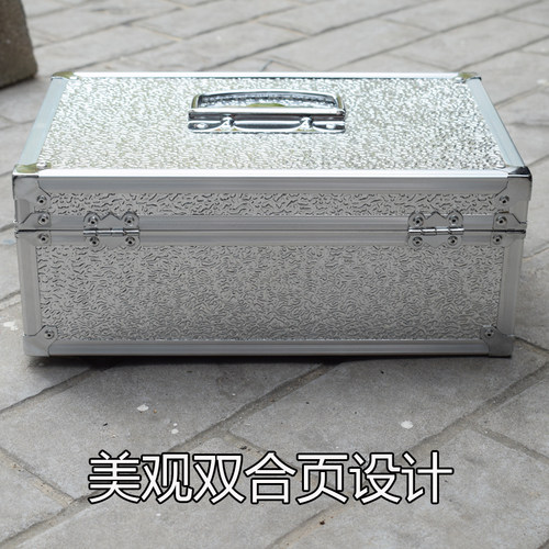 铝合金证b件文件收纳盒家用带锁密码收纳箱储物钱箱保险盒零钱箱
