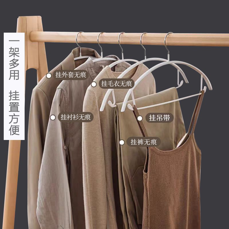 毛衣衣架纳米无痕衣架r无痕防肩角挂衣不起包半圆弧形衣架防变形