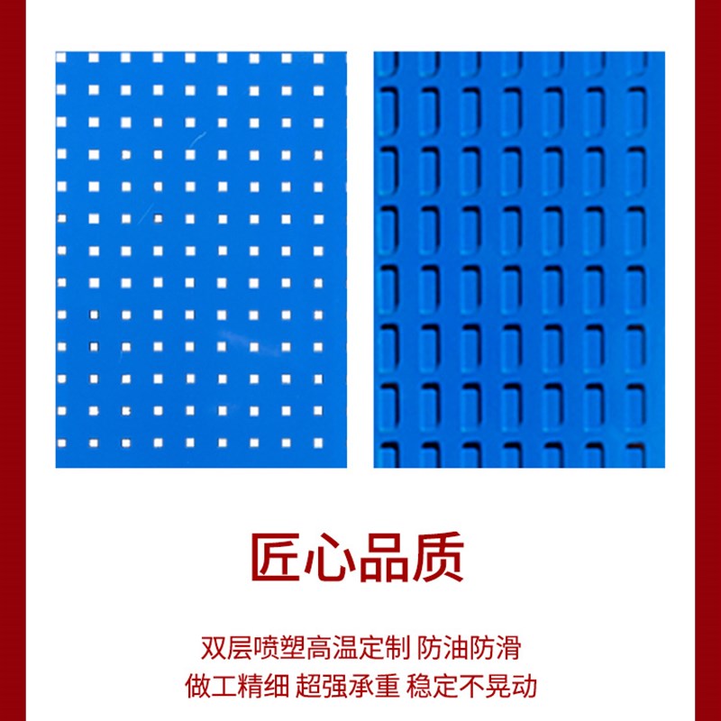 五金工具挂板架方孔百叶t挂板多功能挂板架物料架挂板洞洞板货架
