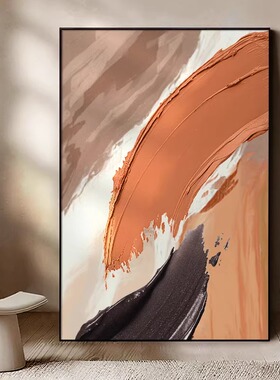 抽象橙色肌理客厅沙发背景墙装饰画玄关过K道挂画高级感奶油风壁