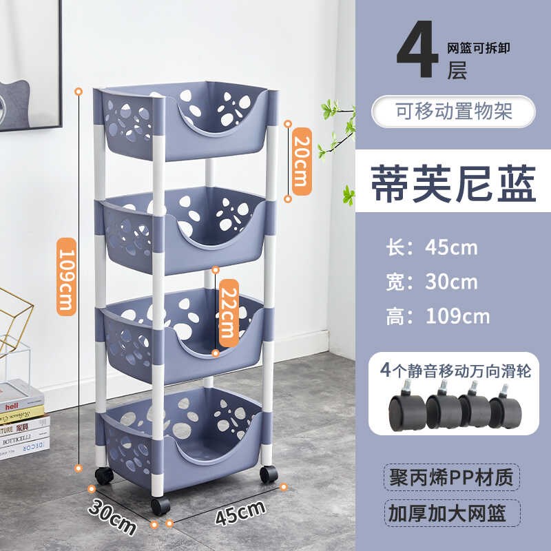 塑料多层果蔬厨房置物架落地卫生间收纳架宿舍杂S物架带轮移动推