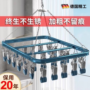 德国品质铝合金晾晒袜子多夹子晾衣架H挂钩凉袜夹内衣裤晾晒架家