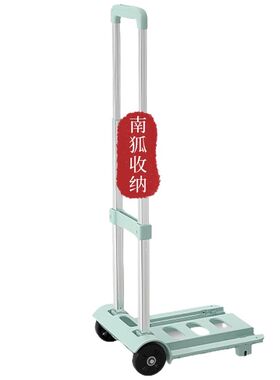 小型买菜车取快递拉车折叠便携拉货搬运拖车购物手U推车行李拉杆