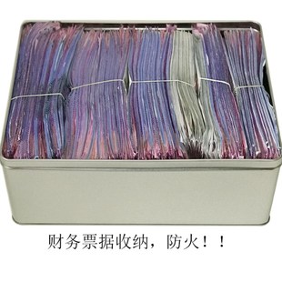 大号收纳铁盒子 居家零食储物 票据文件防潮整理W 金属包装盒