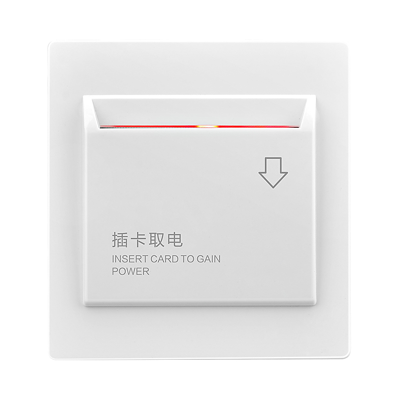 86型高频感g应插卡取电开关40A取电盒酒店宾馆房卡磁卡取电器面板