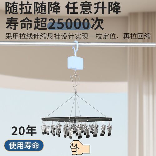 袜子夹子晾晒可升降晾袜架衣架多功能内衣K晾衣架多夹子铝合金防
