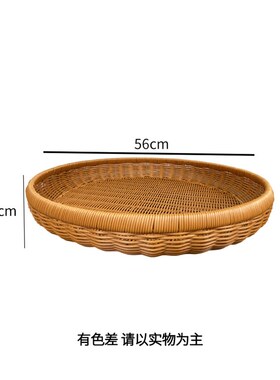 LX095超大号簸箕晒筐仿藤茶色圆形家用收纳筐托盘手工Y编织56*8