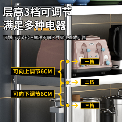 厨房用品置物架落地不锈钢架子多功F能三层货架储物餐边柜微波炉