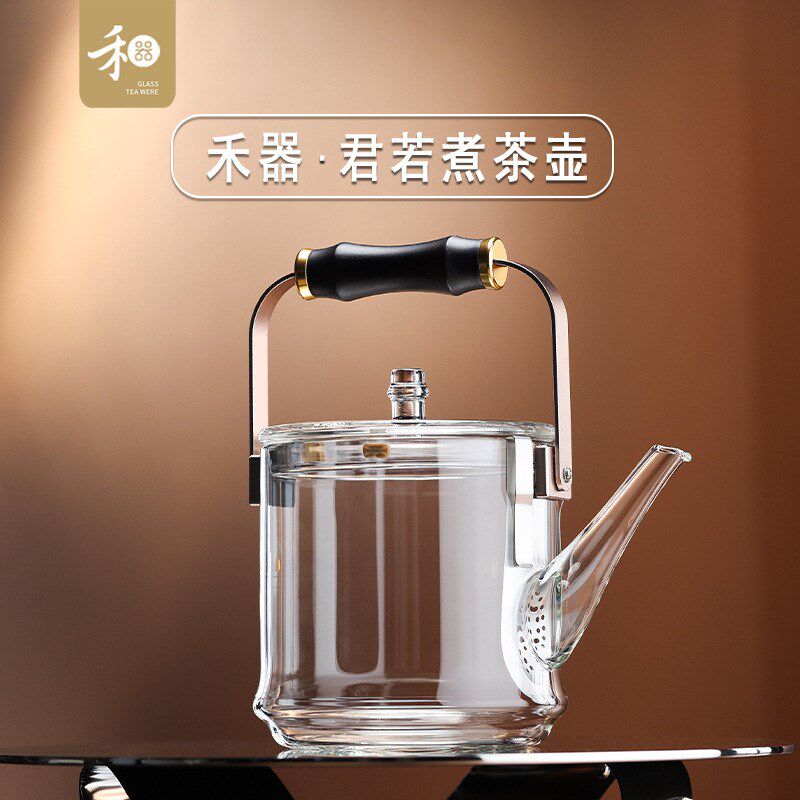 木作君若壶高硼硅玻璃煮茶壶y家用耐热大容量烧水壶煮茶器茶具