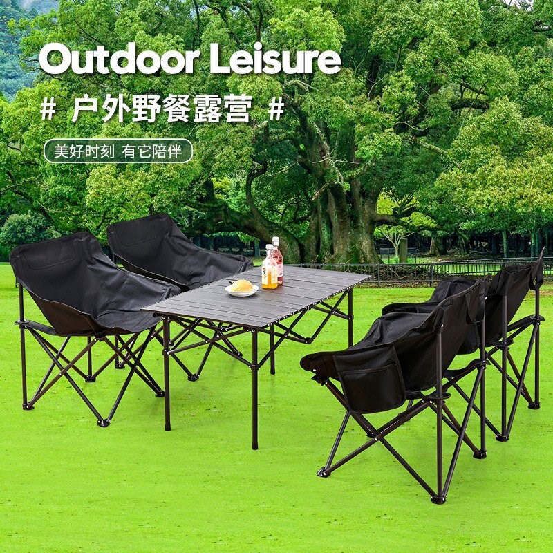 月亮椅户外野餐露营便携式山w地野营围炉茶桌休闲庭院烧烤三件套