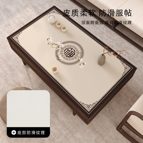 氛围感桌垫茶几布桌布防水防油免洗防烫皮革家用S桌面垫餐桌垫桌