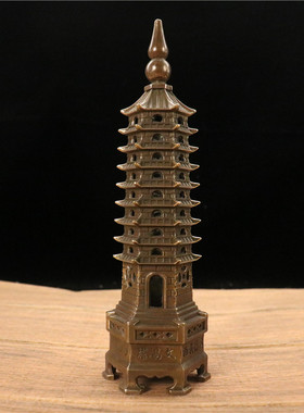 文昌塔摆件13j层纯铜孩子书房桌面办公室9层宝塔装饰品