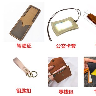 菱斩打孔新手入门手缝皮包制作专业皮革皮艺皮雕 皮具diy工具套j装