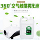 纳米雾化抗菌液汽车烟雾消毒液烟雾杀菌液家用除异味V除甲醛桶装