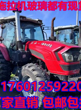 泰山拖拉机驾驶室玻璃704/904/1204/1504/1604/200.4车门玻璃