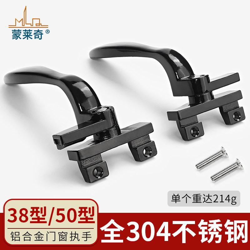 实心304不锈钢38型50型精铸执手铝合金门M窗把手平开窗拉手锁扣7,基础建材,执手,淘宝优惠券,粉丝福利购,淘宝优惠卷