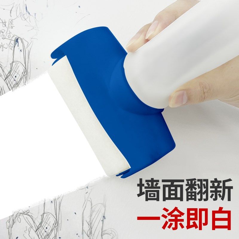 滚筒漆乳b胶漆白色墙面修复膏修补漆自刷白墙去污神器无味墙壁防,基础建材,墙面修补膏,淘宝优惠券,粉丝福利购,淘宝优惠卷
