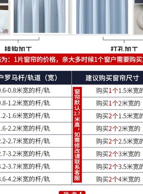 卧室全遮光隔热窗帘送罗马杆带一z整套2021新款客厅免打孔成品安