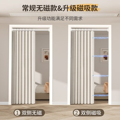 折叠门帘隔断帘家用免打孔隐形空调帘卧I室玄关厨房衣帽间遮挡帘