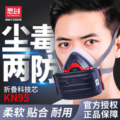 思创2020新款 防尘口罩r防工业粉尘透气煤矿打磨防尘面具硅胶半面