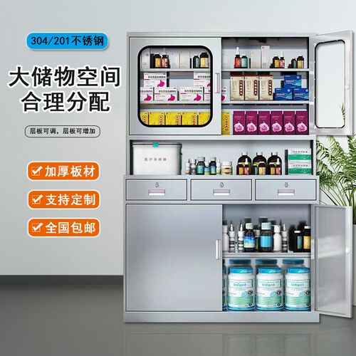 不锈钢西药柜文件柜诊所药品医疗B器械柜手术室无菌柜实验室仪器