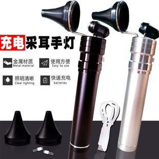 采耳工具专业采耳灯手握式充电胖胖手灯聚光挖Q耳灯掏耳灯内置灯