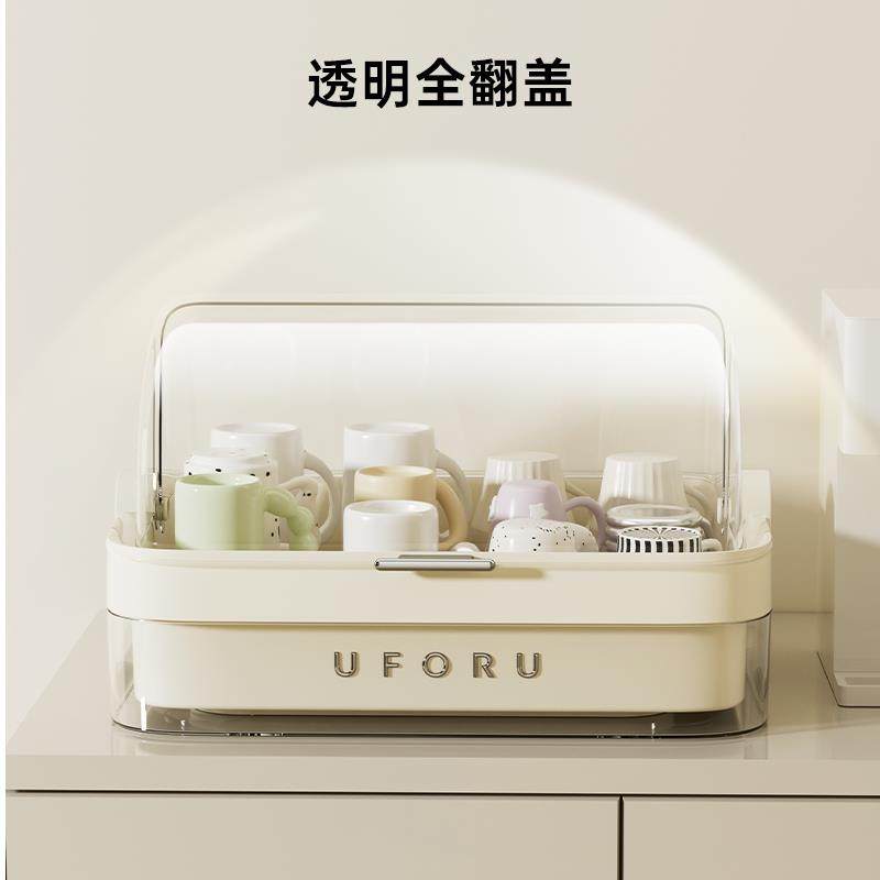 杯子收纳置物架奶油风防尘沥水杯架客厅餐边柜茶具杯Y咖啡杯储物,收纳整理,茶具收纳盒,淘宝优惠券,粉丝福利购,淘宝优惠卷