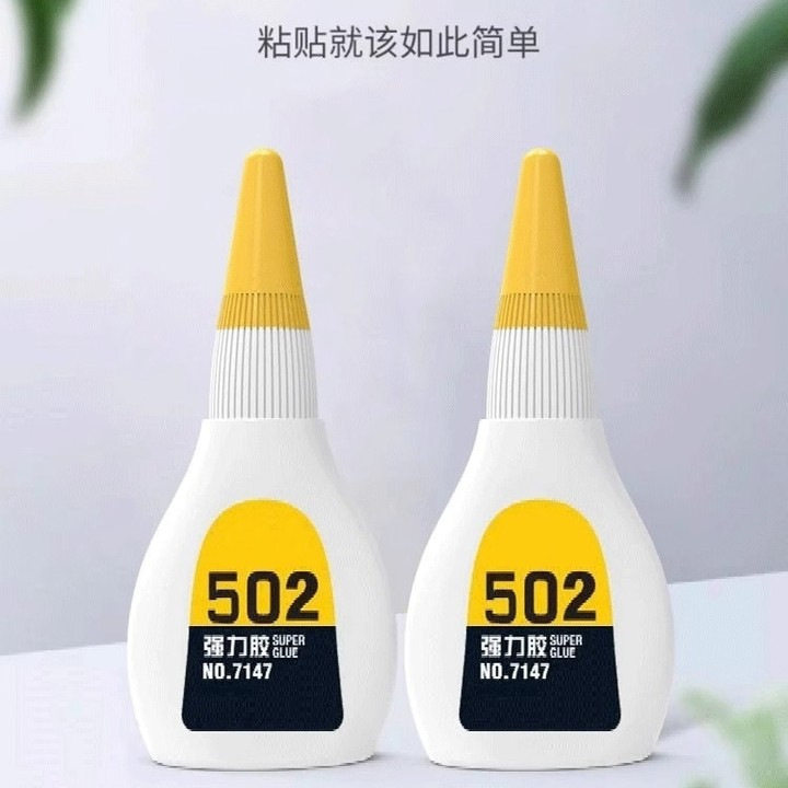 胶水牢固粘合快速固化持