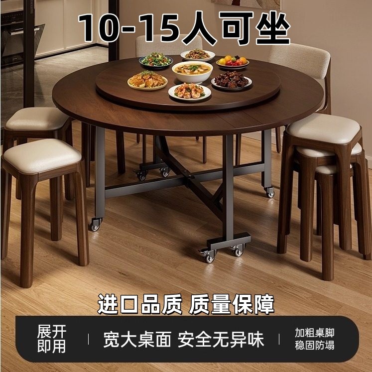 德国进口折叠餐桌家用圆形饭桌可移动带转盘12人新款吃饭大圆桌子,住宅家具,板木餐桌,淘宝优惠券,粉丝福利购,淘宝优惠卷