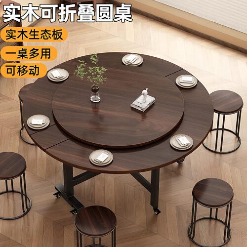 德国精工折叠桌子餐桌家用小户型可移动吃饭桌出租房带转盘大圆桌