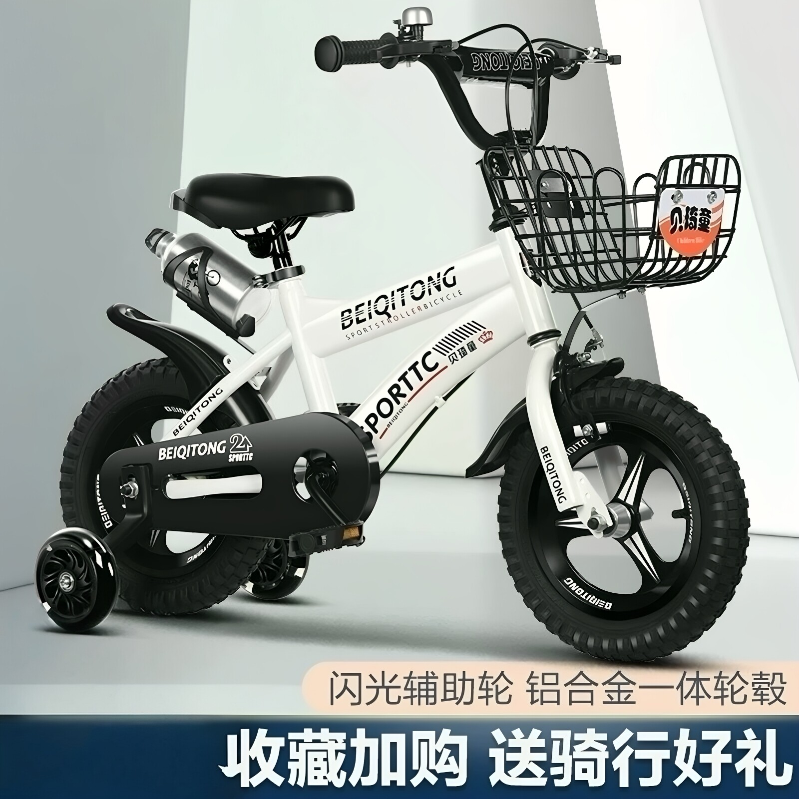 德国进口儿童自行车单车3-6-9-10岁男孩童车中大童女孩小孩脚踏车