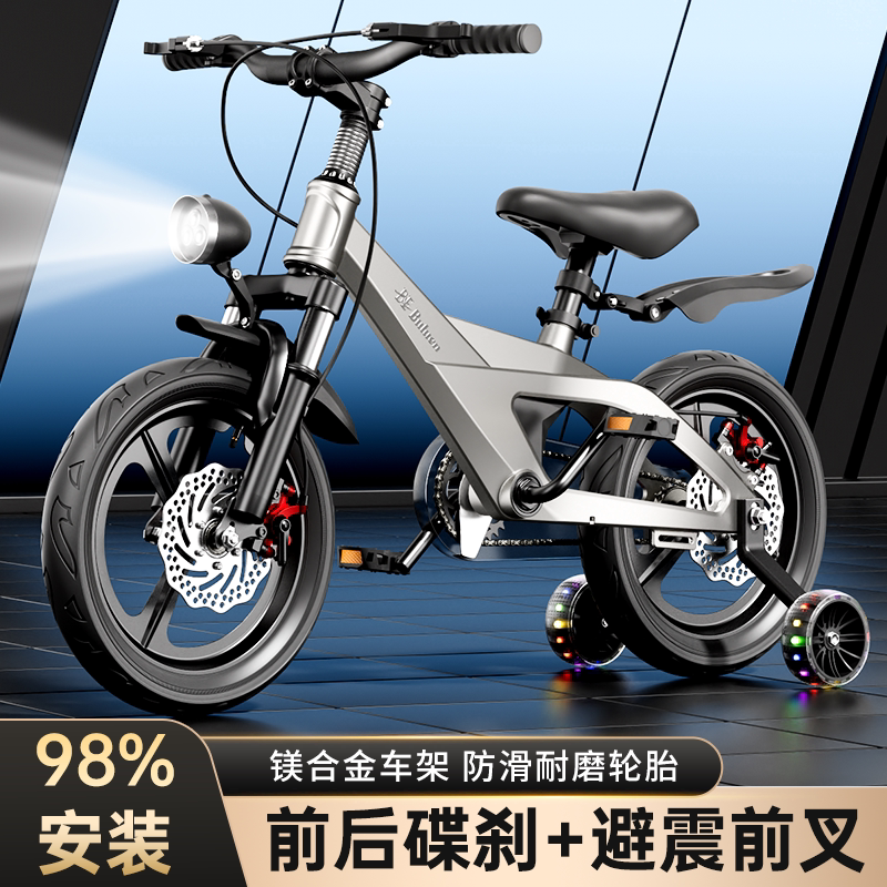 德国进口儿童自行车镁合金一体轮3-12岁女孩男孩单车脚踏车自行车