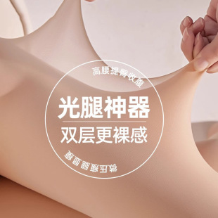 小野茉寻觅橘同款 秋冬光腿神器女超自然肤裸感加厚春秋双层打底裤