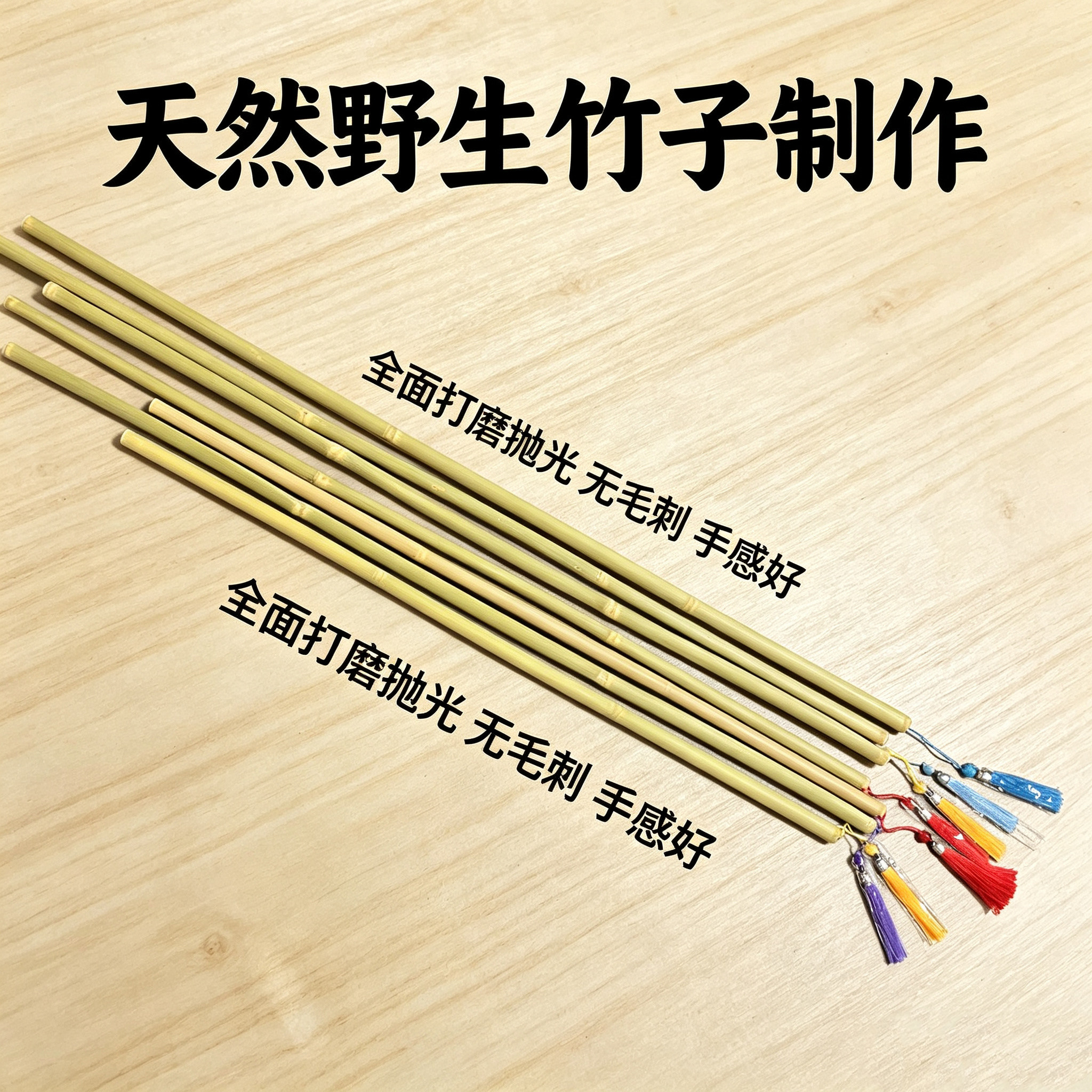 天然竹新手练剑花舞剑精选半实心玉竹盘玩教学点读cos初学者练剑