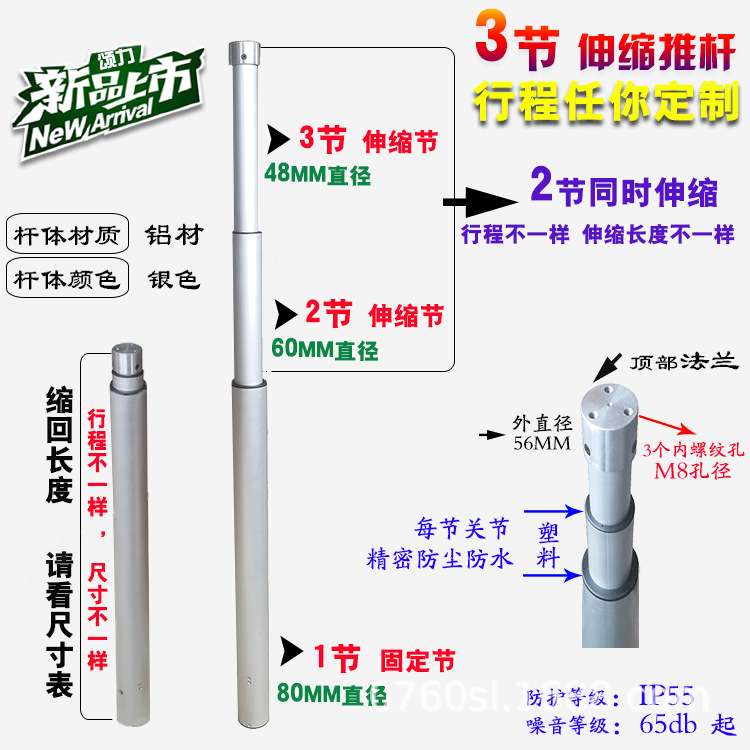 电动推杆12v24v36v笔式直线双电机微型伸缩杆升降杆推拉杆