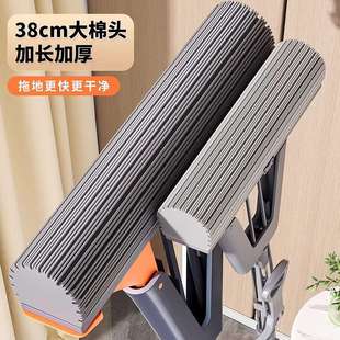 家用一拖净对折式 海绵拖把2024新款 大号吸水免手洗胶棉头地拖布