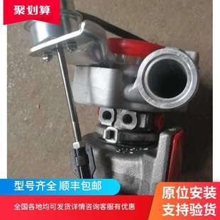 8混合动力4048808 6754 涡轮增压器增压机 8090 小松200 240