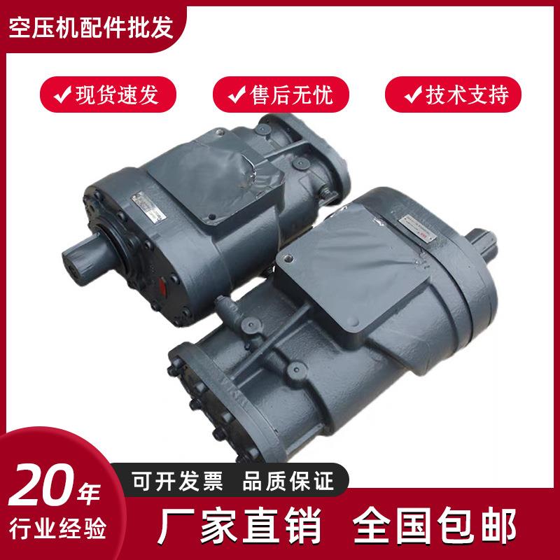 鲍斯机头厂家螺杆式压缩机配件泰田机头配件 DLG45VR DLG55VR