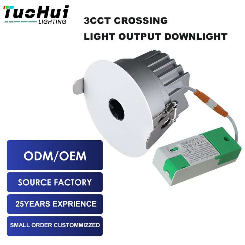 小孔交叉出光LED筒灯调光调色高显高流明防眩光LED筒灯5W/7W/10W