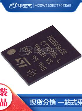 M28W160ECT70ZB6E 封装FBGA46 存储器IC 原装