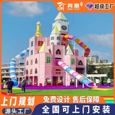 景区儿童乐园大飞天城堡滑梯攀zy-20251网钻笼组合无动爬力乐游园