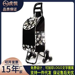 买菜行李车可座折叠家用手拉车爬楼梯带凳子三轮小拉车家用买菜车