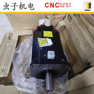 0272 B705 FANUC发那科数控机床电机马达 2272 A06B
