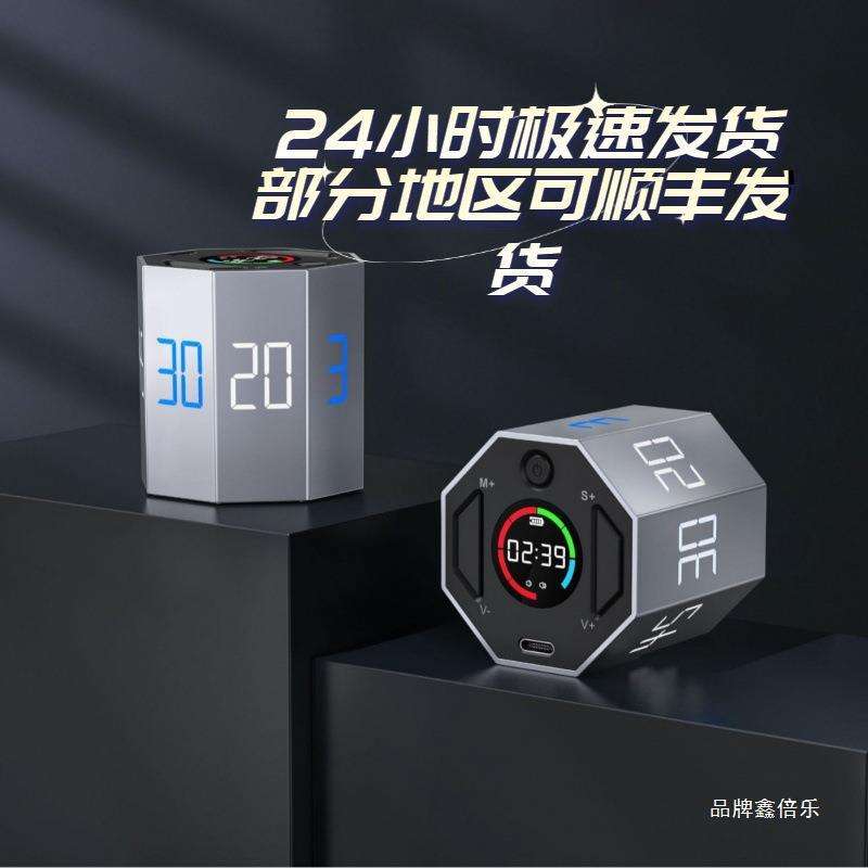 緑巨?计时器时间小方管理器提醒儿童学习自律沙漏厨房八面定时器