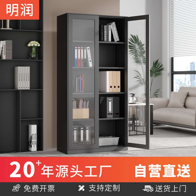 窄边铁皮文件柜子办公室带锁收纳柜资料档案凭证柜拆装柜加厚款