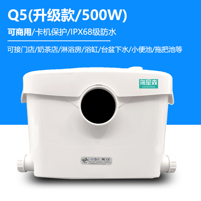 污水提升器粉碎排污地下室