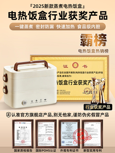 德国2025新款分格饭盒可微波炉加热上班族插电保温热饭菜神器轻便